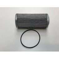 Servo Filter